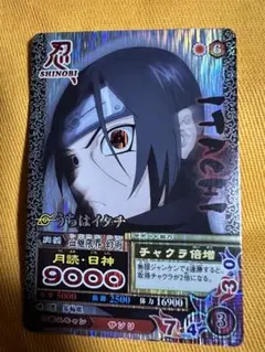 2026年最新】ナルティメットミッションの人気アイテム - メルカリ