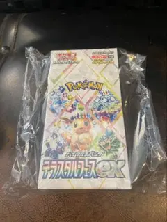 2026年最新】テラスタルフェス box シュリンクなしの人気アイテム