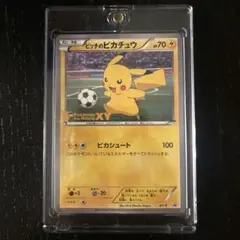 2026年最新】ピッチのピカチュウの人気アイテム - メルカリ