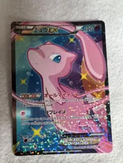2026年最新】ミュウex 024/020の人気アイテム - メルカリ