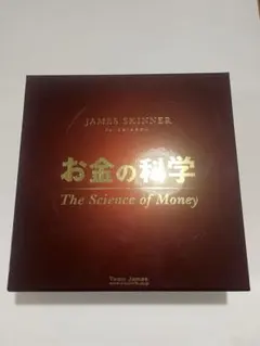 2026年最新】ジェームススキナー DVDの人気アイテム - メルカリ