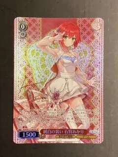 2026年最新】あおぎり高校 サインの人気アイテム - メルカリ