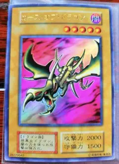 2026年最新】カースオブドラゴン 初期 美品の人気アイテム - メルカリ