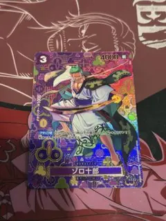 2026年最新】ゾロ十郎spの人気アイテム - メルカリ