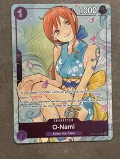 2026年最新】英語版 ナミの人気アイテム - メルカリ