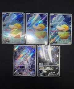 2026年最新】スリープ ar ポケカの人気アイテム - メルカリ