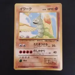 2026年最新】映画公開記念パックサザンアイランドの人気アイテム