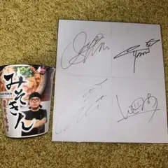 2026年最新】渋野日向子サインの人気アイテム - メルカリ