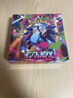 2026年最新】インフェルノx box シュリンク付きの人気アイテム - メルカリ