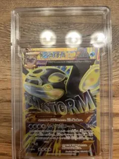 2026年最新】ゲンシカイオーガex ur xy7の人気アイテム - メルカリ