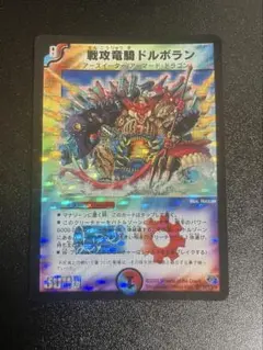 2026年最新】旧デュエルマスターズの人気アイテム - メルカリ