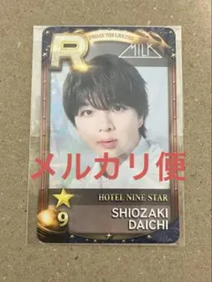 2026年最新】リアルカード ebidanの人気アイテム - メルカリ