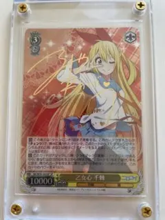 2026年最新】乙女心 千棘 サインの人気アイテム - メルカリ