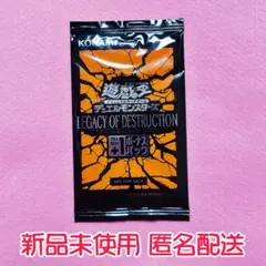 2026年最新】レガシーオブデストラクションの人気アイテム - メルカリ