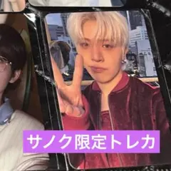 2026年最新】Treasure サノク ドヨンの人気アイテム - メルカリ