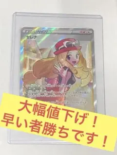 2026年最新】セレナ sr 傷ありの人気アイテム - メルカリ