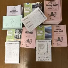 SAPIX 6年社会デイリーウィークリーSS、春期GS夏期冬期講習学校別対策