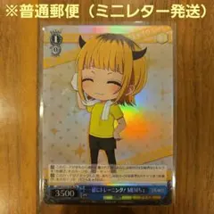 2026年最新】ヴァイシュシュバルツ推しの子MEMちょの人気アイテム