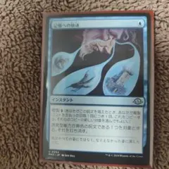 2026年最新】記憶への放逐の人気アイテム - メルカリ