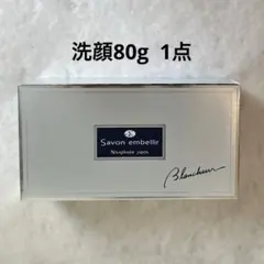 2026年最新】ニナファーム 石鹸の人気アイテム - メルカリ