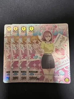 2026年最新】ユニオンアリーナ 2.5次元の誘惑の人気アイテム - メルカリ