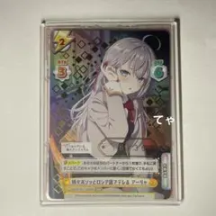 2026年最新】reバース ロシデレ アーリャの人気アイテム - メルカリ