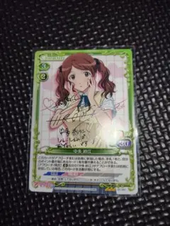 2026年最新】アマガミ サインの人気アイテム - メルカリ