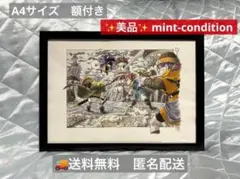 2026年最新】クロノトリガー カードの人気アイテム - メルカリ