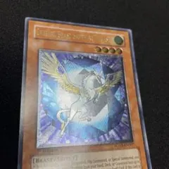 2026年最新】サファイアペガサス 英語の人気アイテム - メルカリ