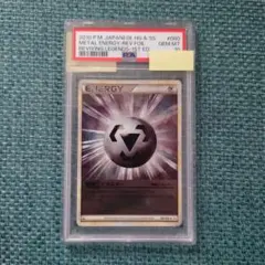 2026年最新】特殊鋼エネルギーの人気アイテム - メルカリ