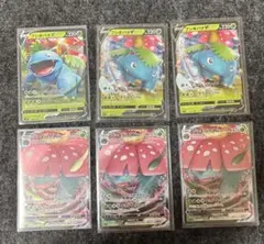 ポケモンカード フシギバナex 004/052 1ED ADV エナジートランス