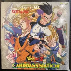 2026年最新】ドラゴンボール カードダス BOXの人気アイテム - メルカリ