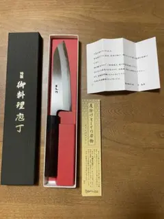 2026年最新】盛弘の包丁の人気アイテム - メルカリ