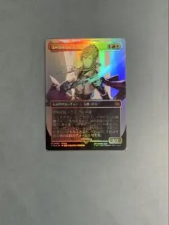 2026年最新】mtg foil シーンドライブ、ライトニングの人気アイテム