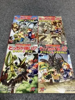 2026年最新】どっちが強いシリーズの人気アイテム - メルカリ