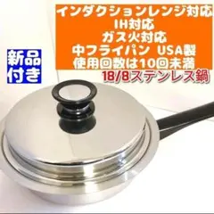 2026年最新】アムウェイ 内鍋の人気アイテム - メルカリ