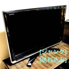 2026年最新】toshiba regza 32c7000の人気アイテム - メルカリ