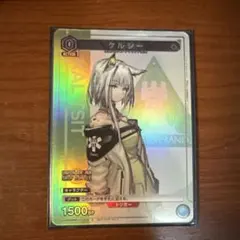 2026年最新】ユニオンアリーナ プロモ ケルシーの人気アイテム - メルカリ