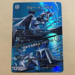 2026年最新】ブルー・インパルス / 「真実を見極めよ、ジョニー！」の