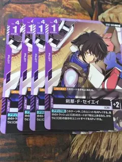 2026年最新】刹那・f・セイエイの人気アイテム - メルカリ