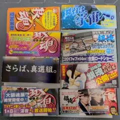 2026年最新】銀魂 1巻 初版の人気アイテム - メルカリ