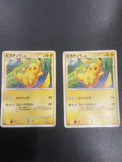 2026年最新】ピカパンチの人気アイテム - メルカリ