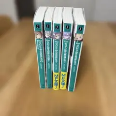 2026年最新】re:ゼロから始める異世界生活 ブックカバーの人気アイテム