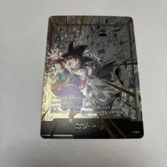 2026年最新】エナジーマーカー 悟飯 パラレルの人気アイテム - メルカリ
