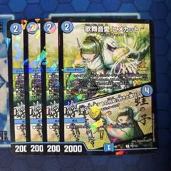 2026年最新】ヒメカットプロモの人気アイテム - メルカリ