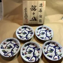 2026年最新】源右衛門 銘々皿の人気アイテム - メルカリ