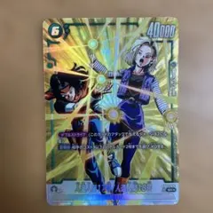 2026年最新】人造人間18号パラレルの人気アイテム - メルカリ