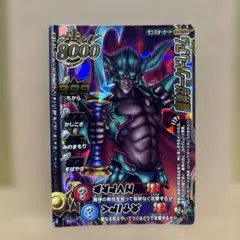 2026年最新】ドラゴンクエストバトルロード ダークドレアムの人気