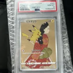 2026年最新】見返り美人・月に雁セットの人気アイテム - メルカリ