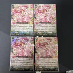 2026年最新】ヴァンガードカード友好の乙女アルヴィナの人気アイテム